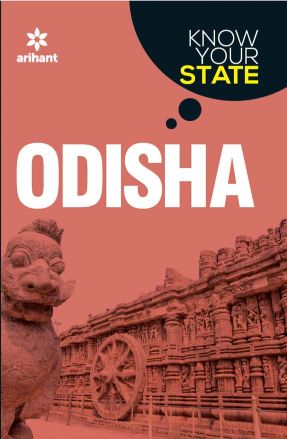 Arihant Know Your State Odisha